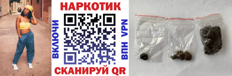 Купить наркотики Боровск ГАШ  АМФЕТАМИН  Меф мяу мяу  Cocaine 