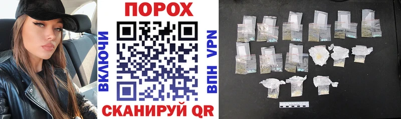 дарк нет официальный сайт  Боровск  АМФЕТАМИН 97%  что такое   omg сайт 