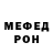 Кетамин VHQ BK vladar