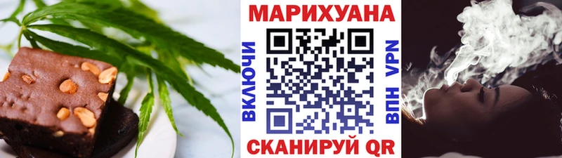 наркошоп  Боровск  Еда ТГК марихуана 