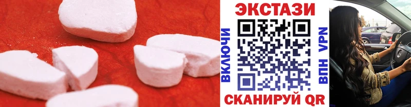 хочу наркоту  Боровск  Ecstasy 280 MDMA 