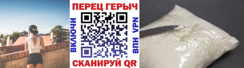 ГЕРОИН герыч  Боровск 