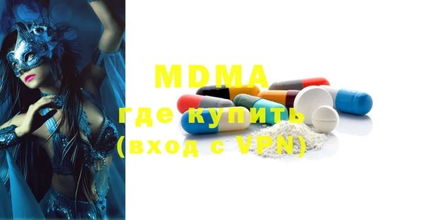 метамфетамин Алзамай