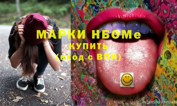метамфетамин Алзамай
