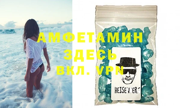 метамфетамин Алзамай