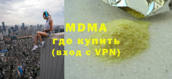 apvp Россошь