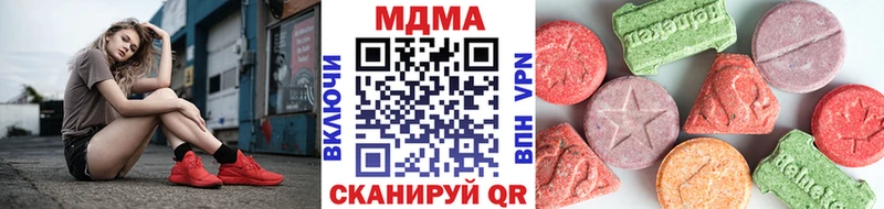наркошоп  Боровск  MDMA Molly 