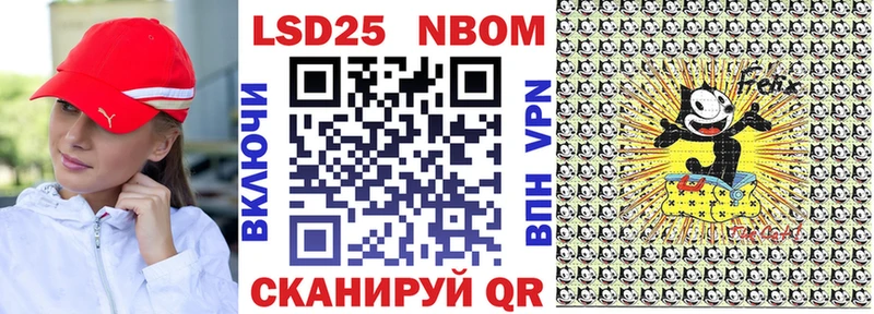 Марки NBOMe 1,5мг  Боровск 