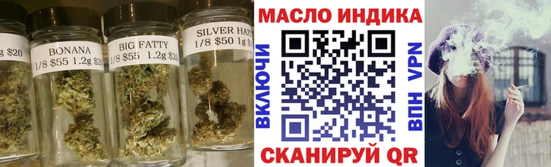 кракен как зайти Боровск ТГК THC oil